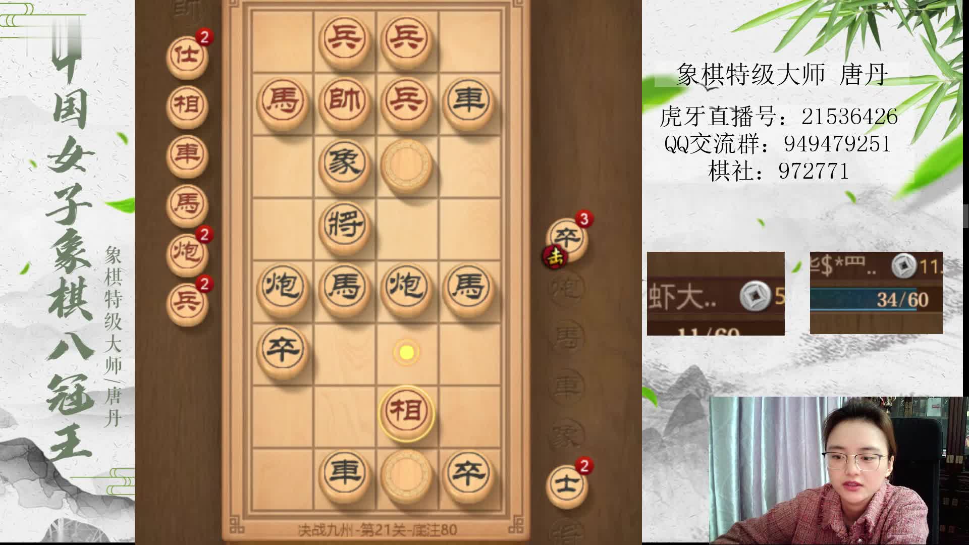 （15）玩两局翻翻棋，真是太讨厌了