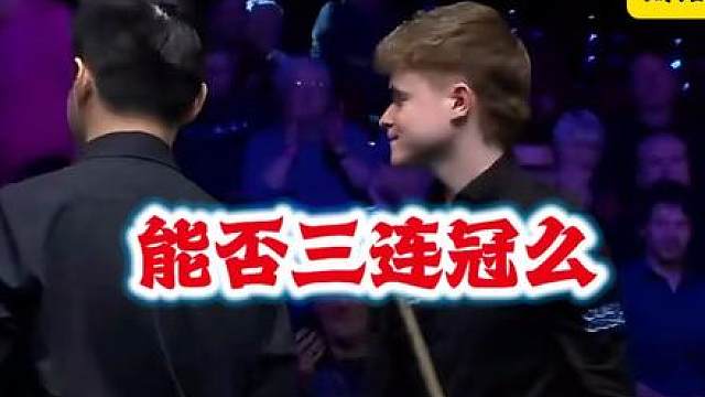 威尔士赛：赵心童最后一杆上演单手击球逗乐全场