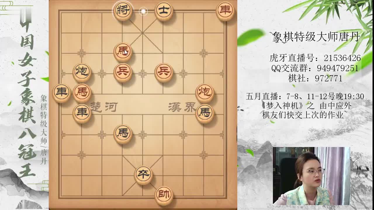 （16）天天象棋残局闯关，刚开始我都看懵了