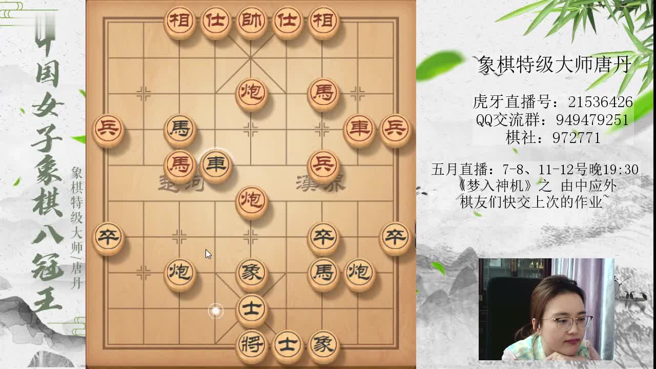 （17）这棋有点狠