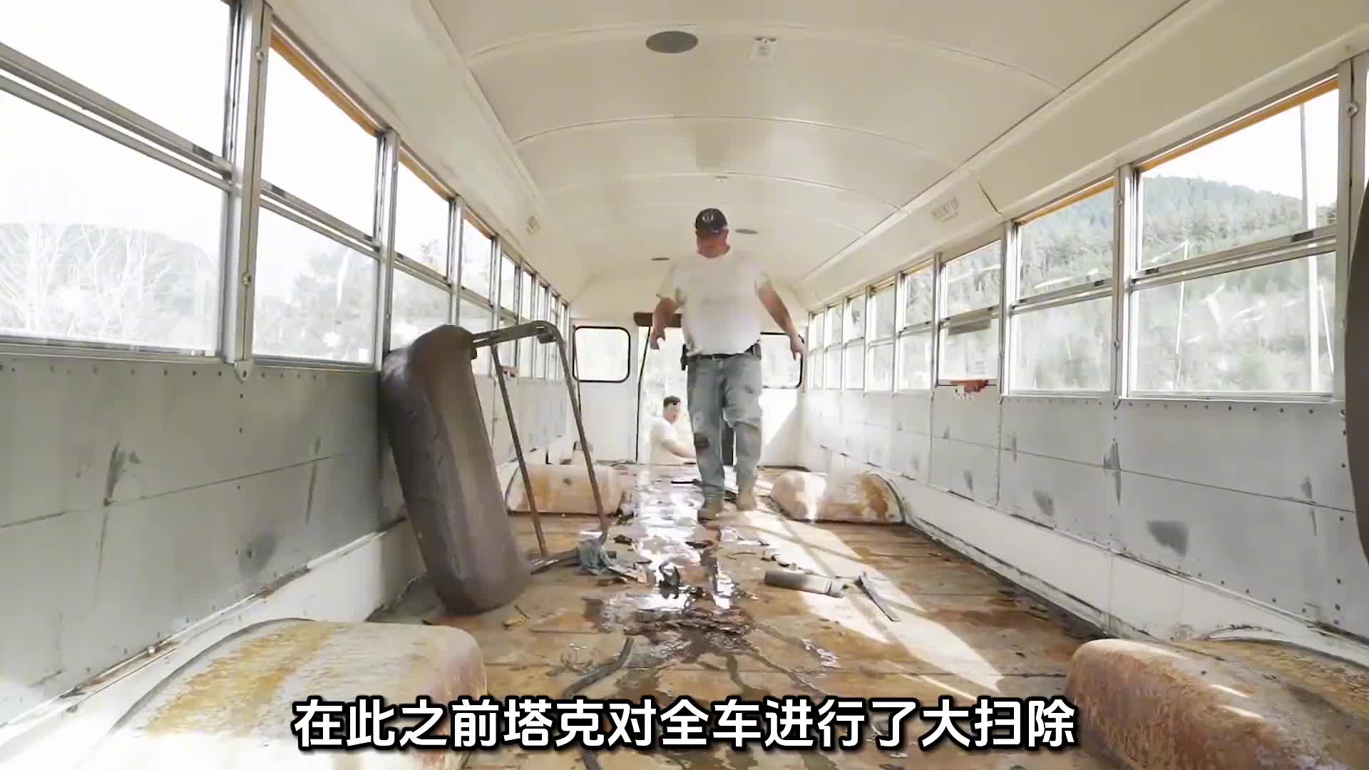 废旧校车大改造！ 男人买下98年的废旧校车，改造成豪华房车，带妻女环游世界