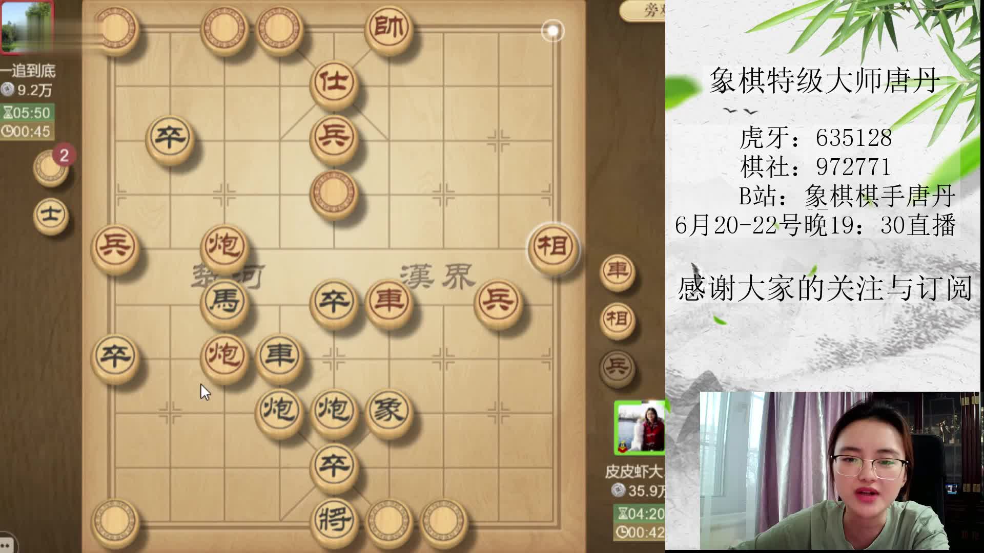 （20）揭棋评测，大好局面将要胜利