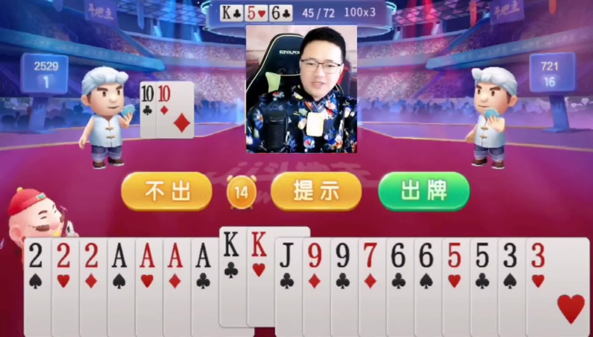 这副牌可以说扣得十分精彩