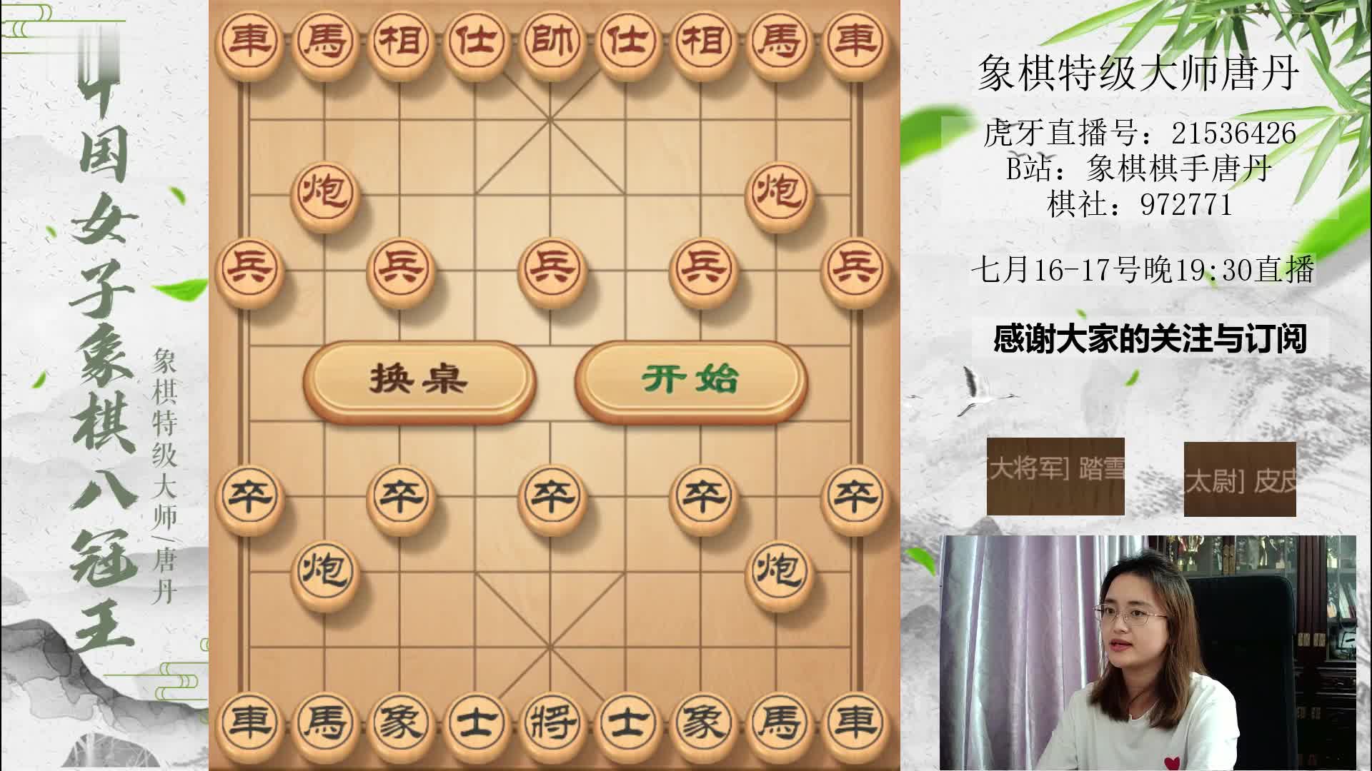 （22）五分钟快棋评测