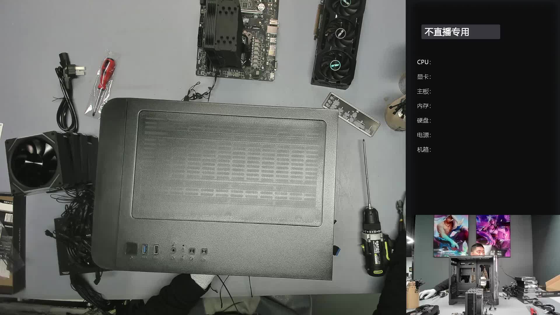 重庆 霍*的直播装机7500F 7650GRE