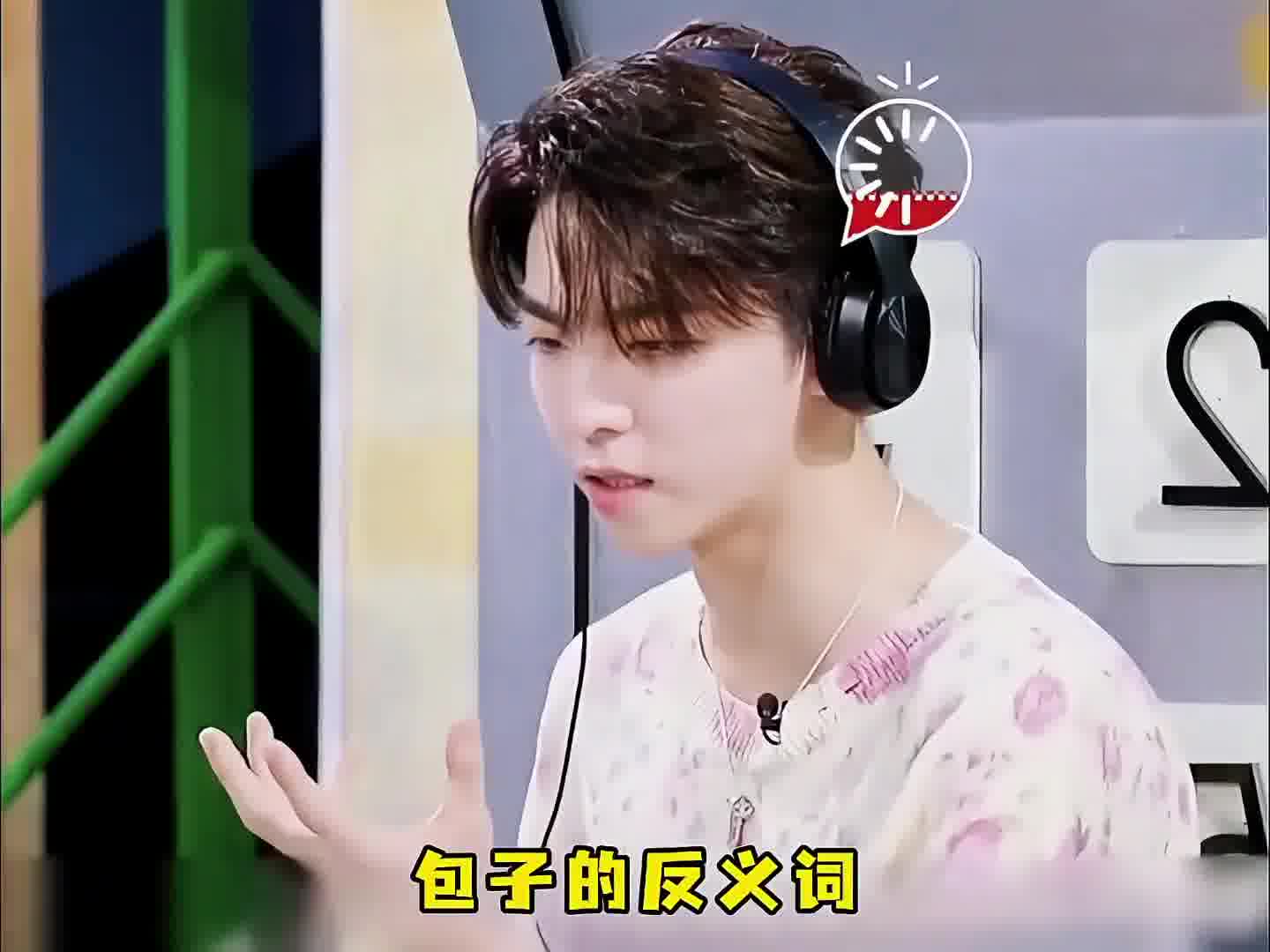 谁能想到包子的反义词