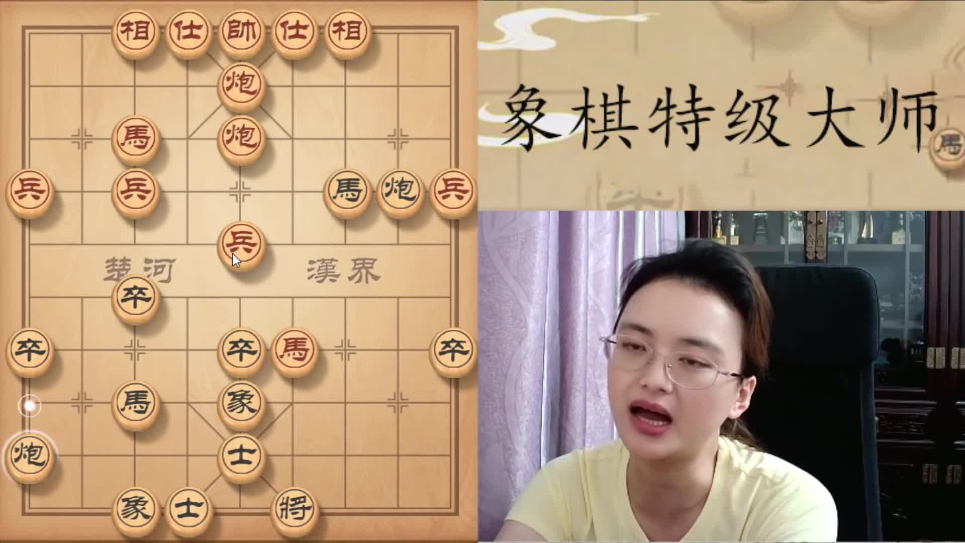 （23）下棋就靠骗，对方上当了，我就不客气了