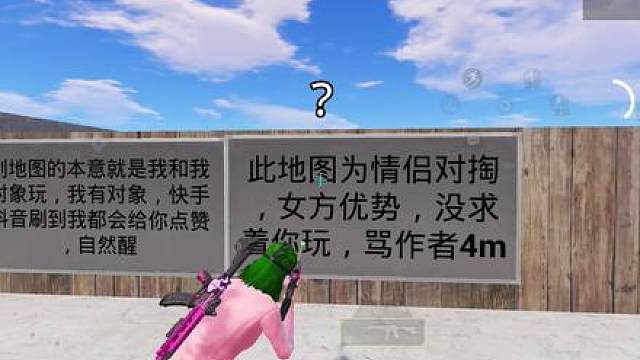 打go认爹，打瓦认妈