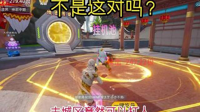 哈哈哈 竟然还可以这样