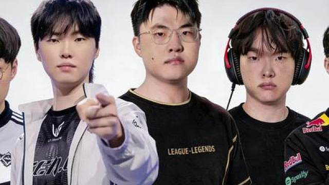 英雄联盟五大幻觉