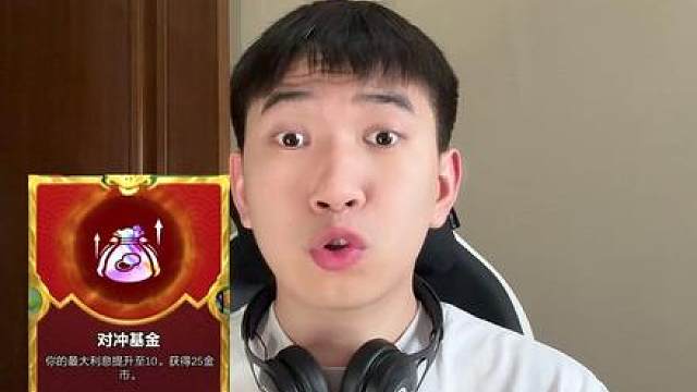 铲铲福星守护神原来是这样玩的？！