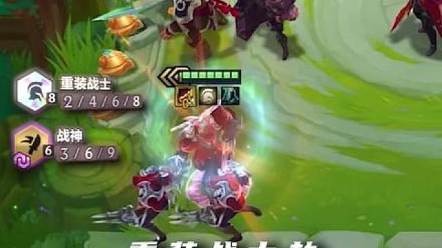 这就是重装劫，所有物理系的克星