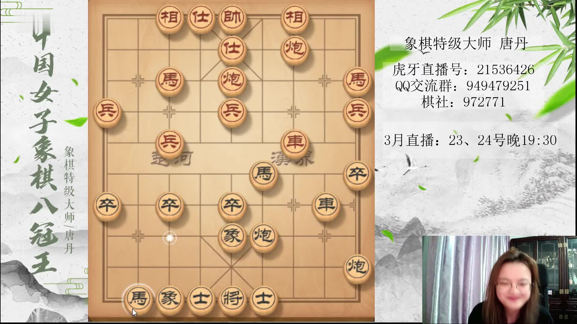 （6）是哪位棋友让我弃子的