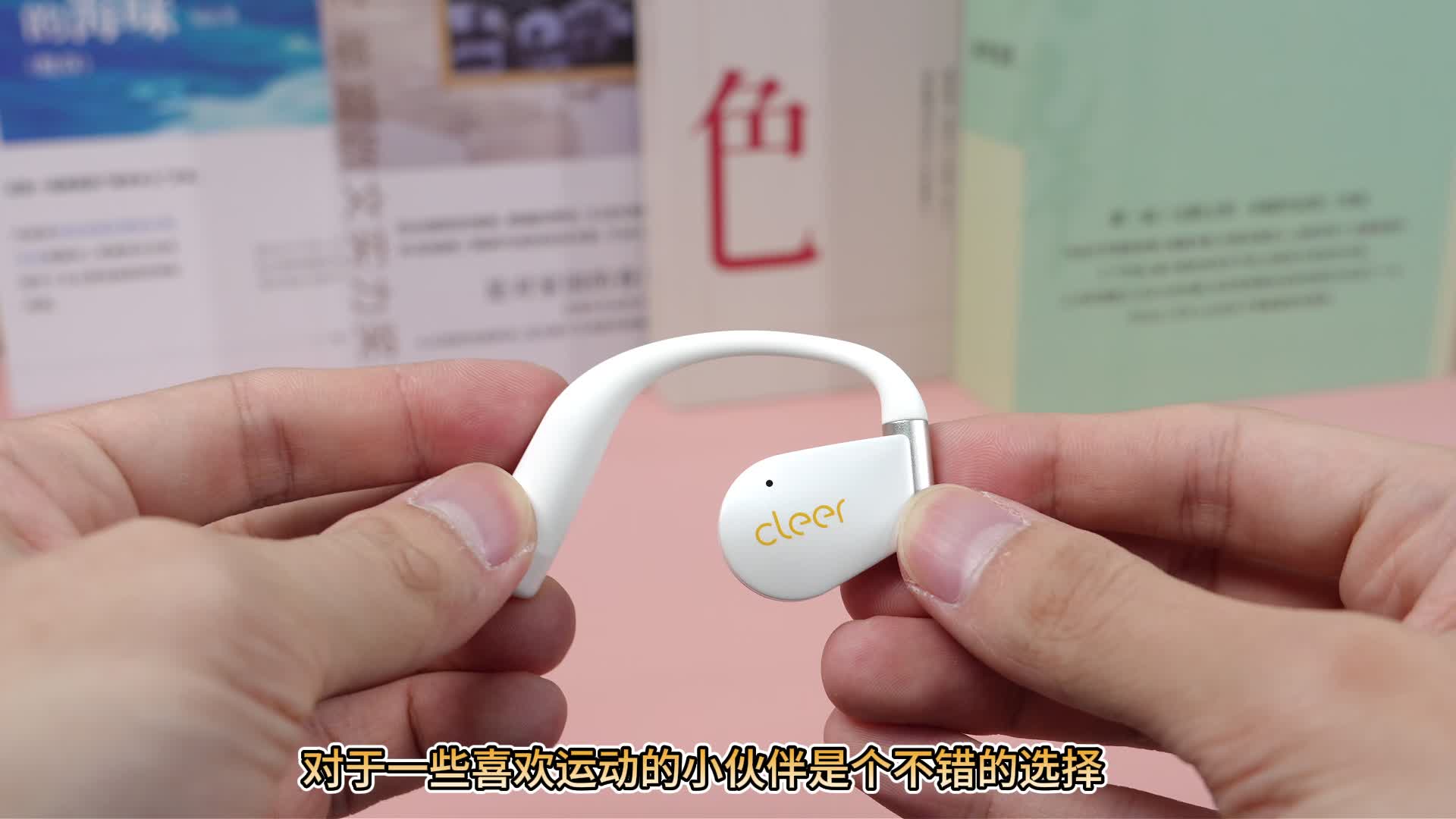 开放式耳机哪个牌子好？实测推荐热门机型