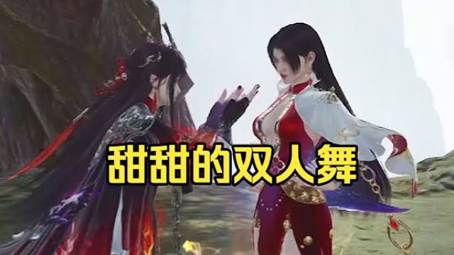 永劫无间甜甜的双人舞！心动共振！少女时代GEE！