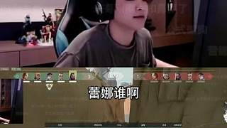 表哥匹到whz，被審判者降臨了？
