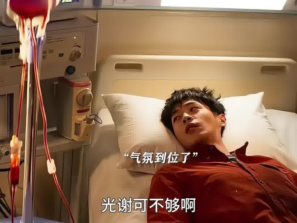 为了救女孩大量输血”