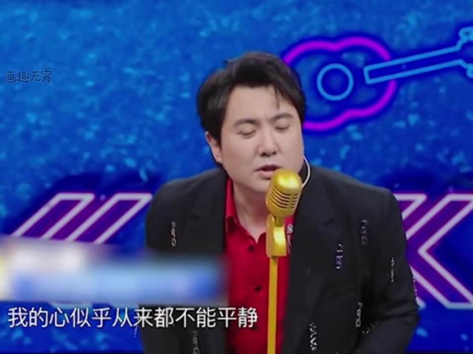 沈腾：汪峰你的歌我全会