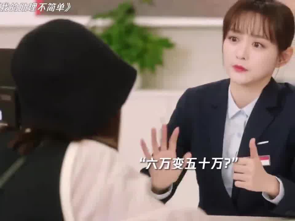 柜员这里是银行，不是许愿池