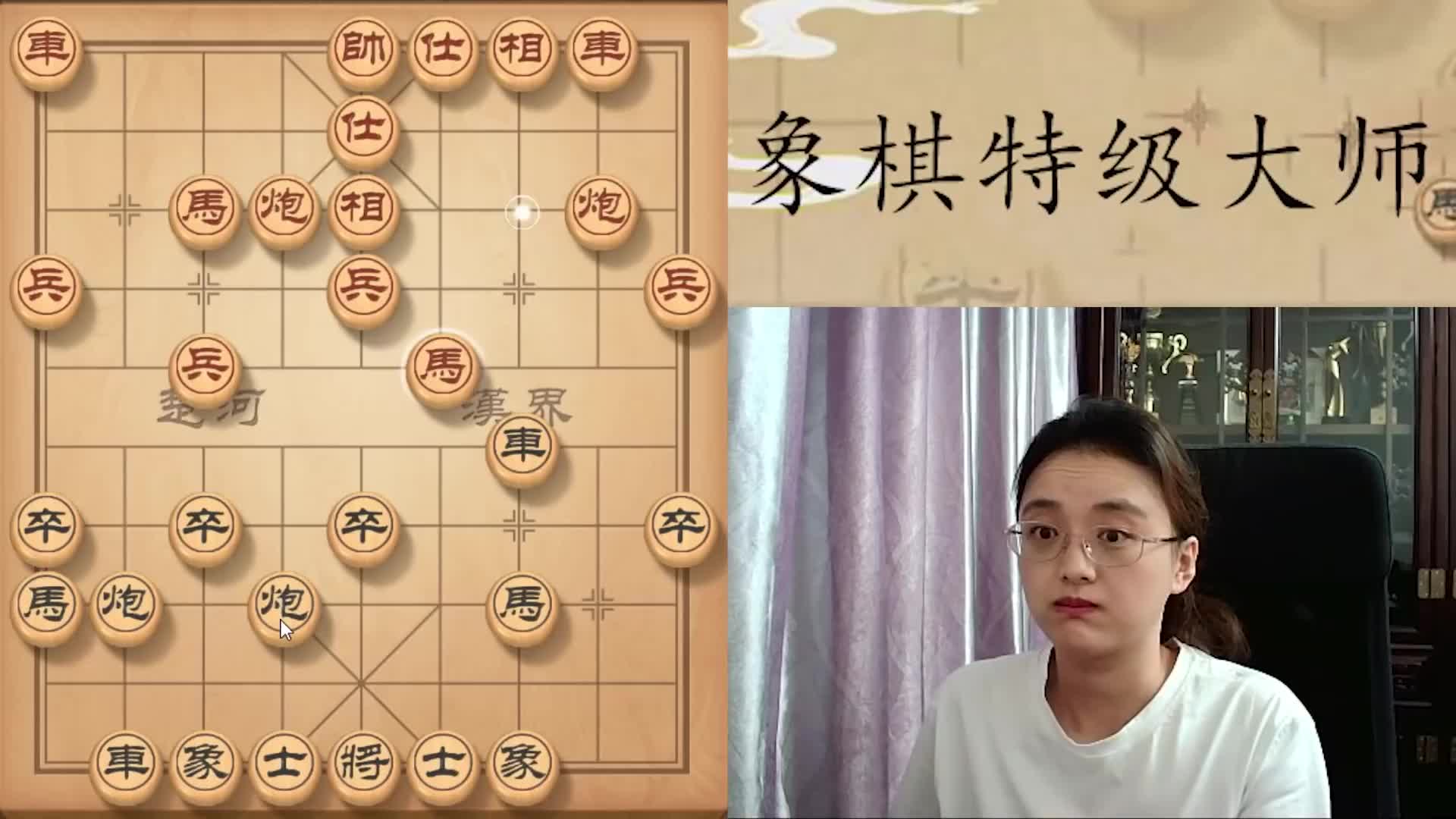 （24）我坚决反对对方用黄金棋盘