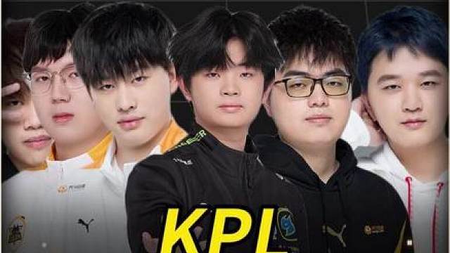 KPL重大裁员：裁到大动脉案例