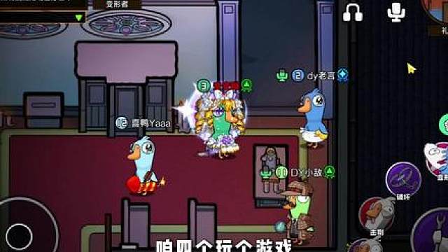 我是人民的狼人！