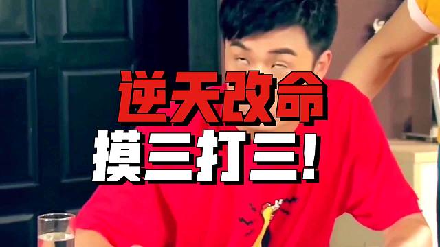 接财运了!这金运满堂真是金里金气的