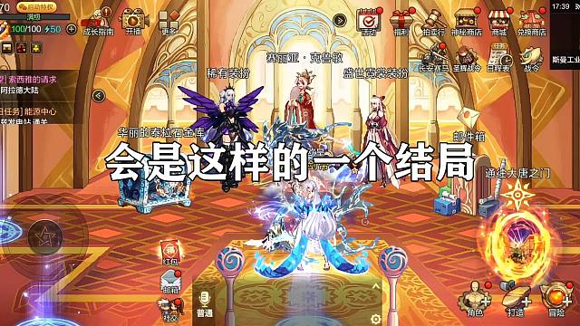 2026年dnf手游的游戏现状真是一大笑话啊！