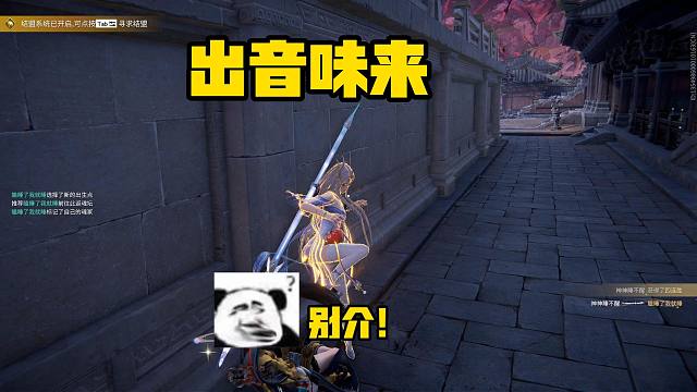 2月26日 出音味来！