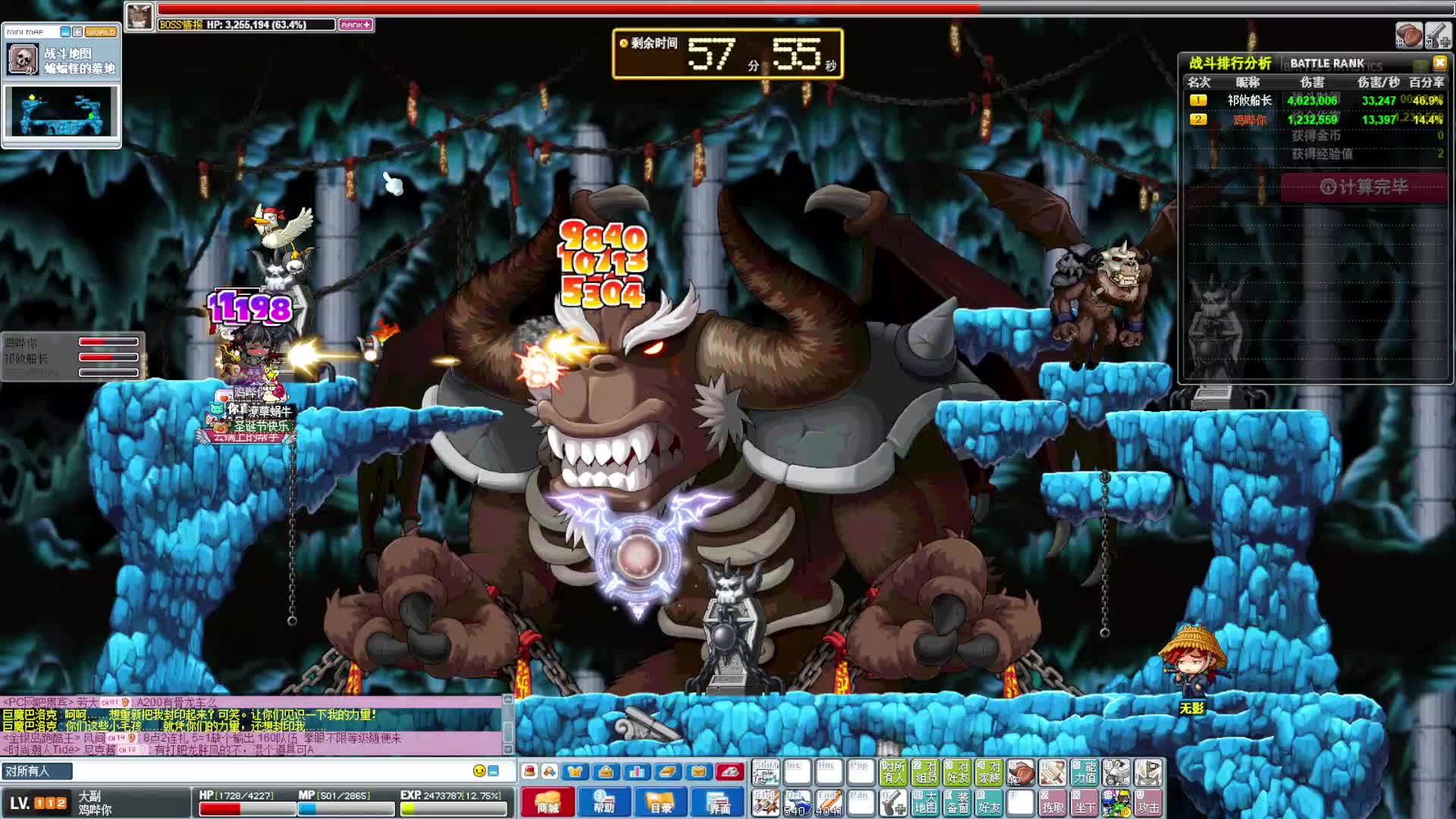 TaleryMS    BLK的日常