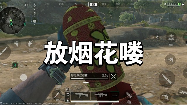 【三角洲行动】唐王大人的普坝就是PVE