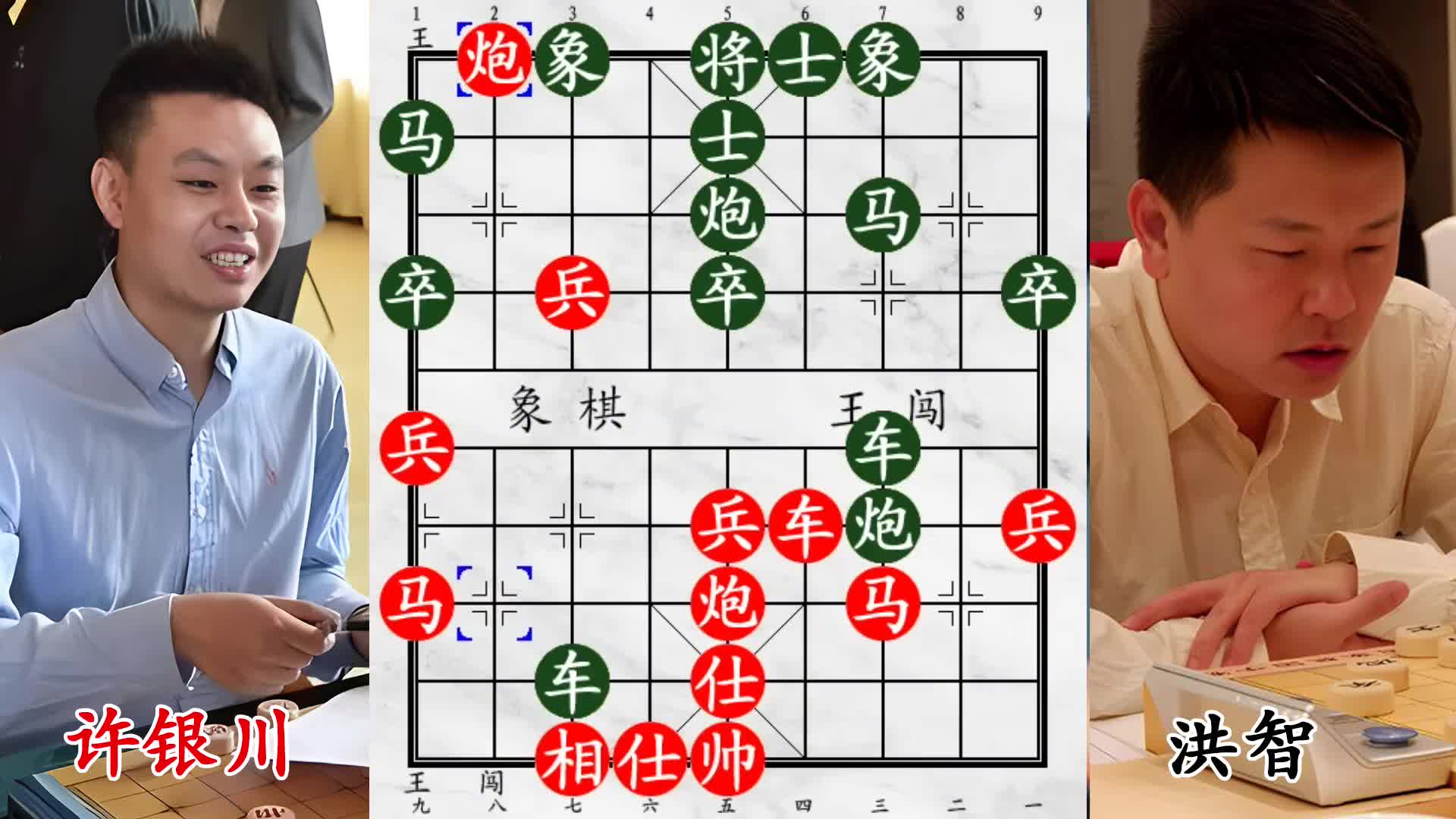 洪智被拿捏了？许银川开局乱战，剑拔弩张，安全区全是杀招！