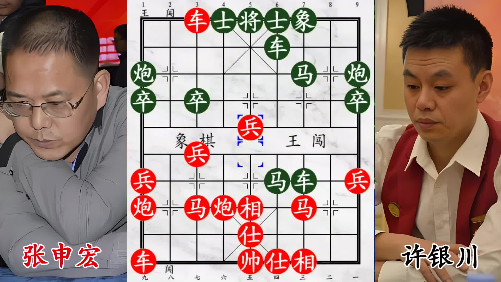 湖南八冠王挑战许银川！谁料被全程压制，毫无机会！