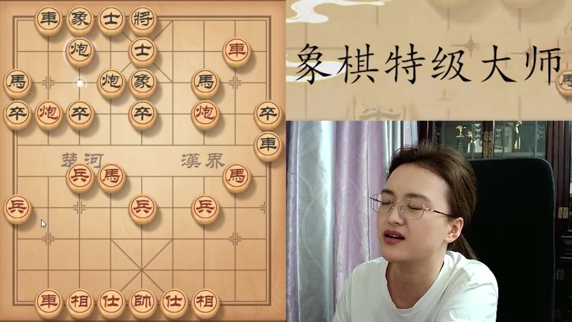 （27）给大家展现一下我精彩的快棋表演