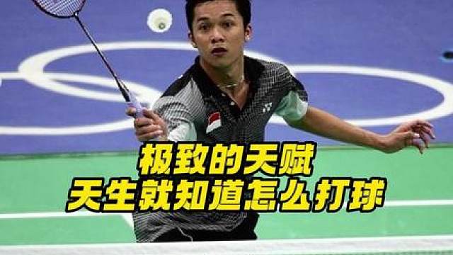 陶菲克的天赋究竟有多强