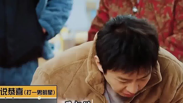 邓超：嘴快了！