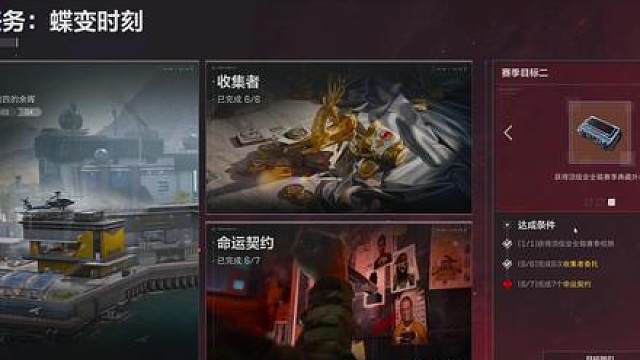 神兵天降2分钟速通，带你轻松拿炫彩安全箱