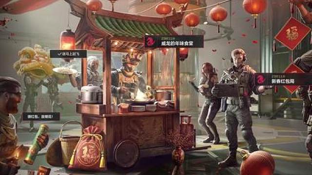 年货节是篓子，等修！大量活动即将结束，红包烟花注意事项来了！