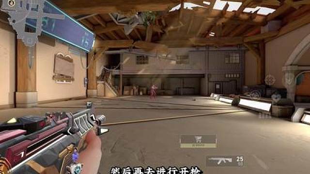 准星摆放教学 学会就能先一步颗秒对手你真的不学吗！