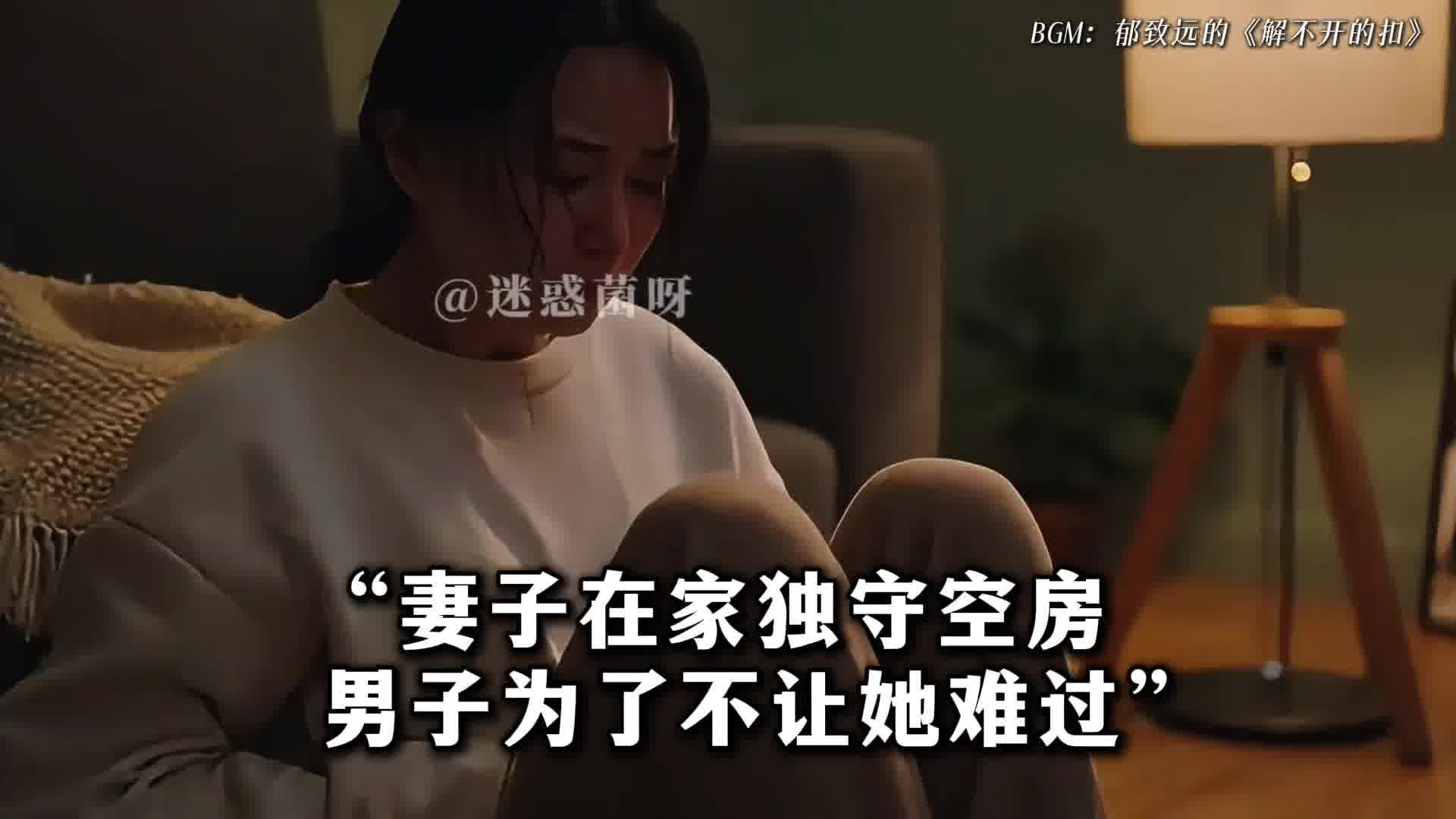 终于看到胳膊肘往里拐的男人了