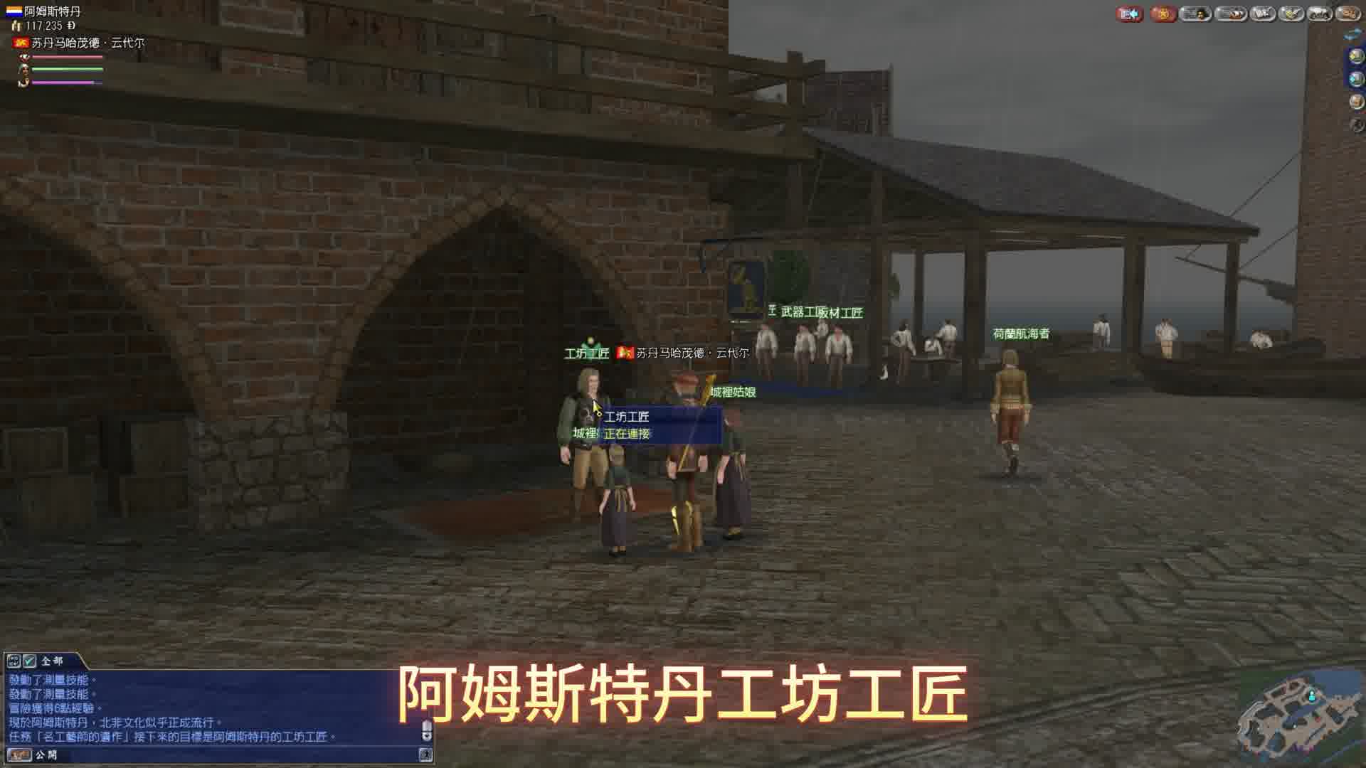 大航海时代OL96-发现蓝宝石黄金活动钟表