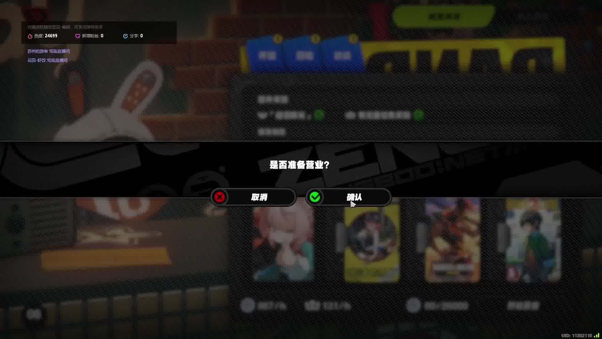 《绝区零》不抽卡第六百零四天