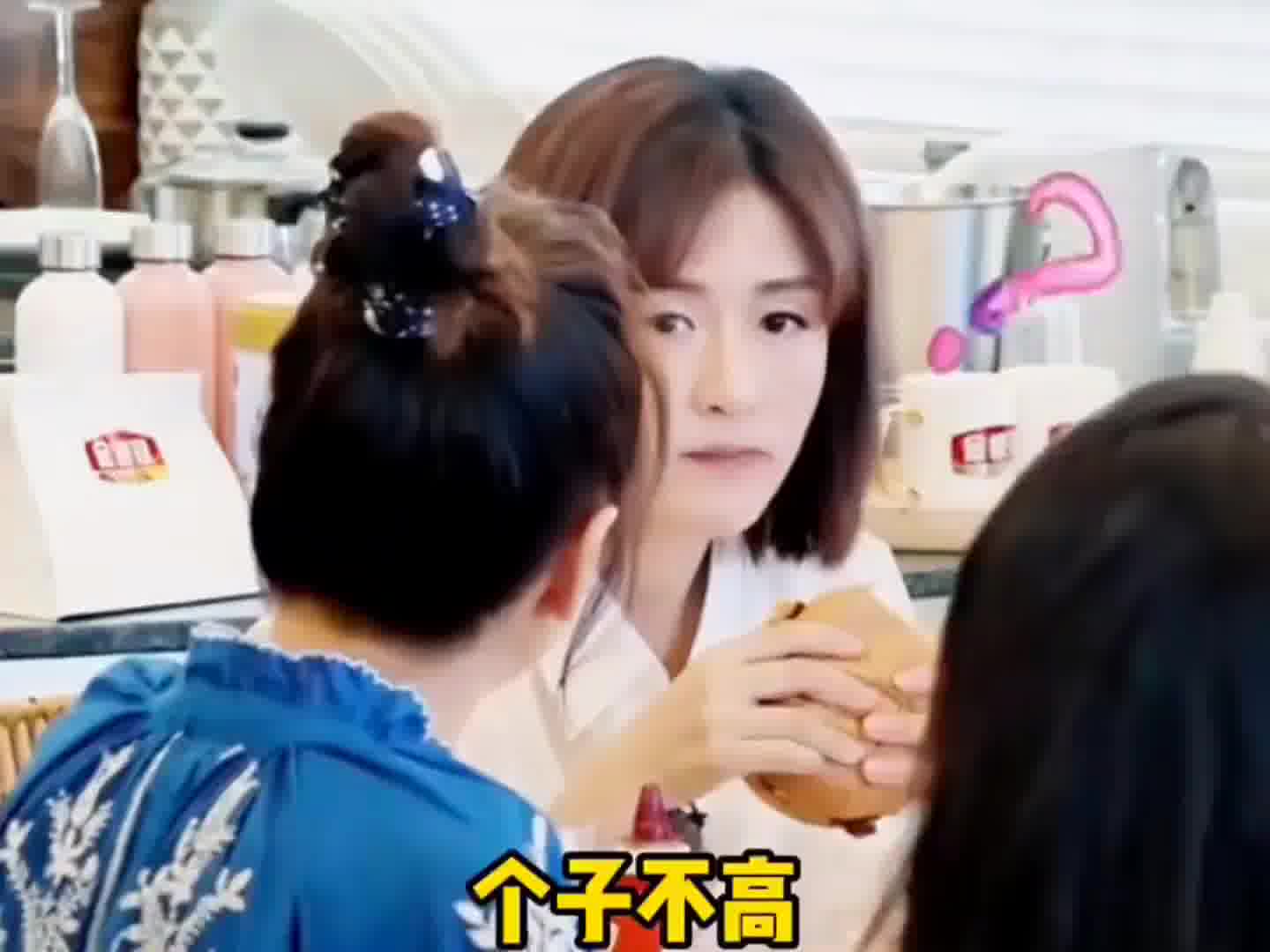 袁咏仪：皮一下很开心