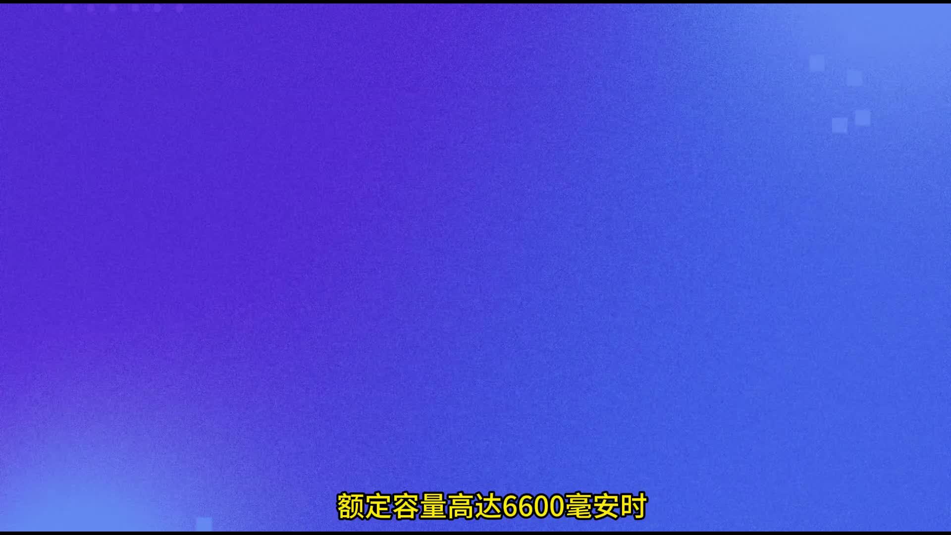 百元价位充电宝哪款性价比高？详细测评对比