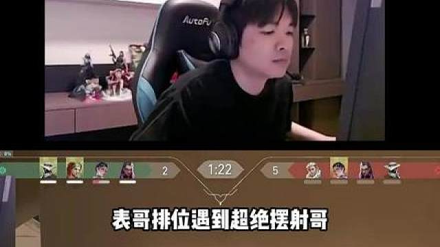 来看暮蝶是本质高手，还是科技选手