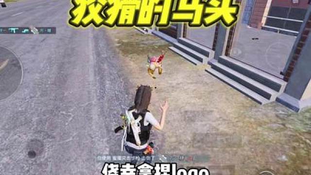 用别人打我的方式打别人