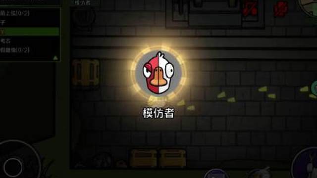 模仿点三狼？ 把刺客直接骗死的模仿，快跟朋友分享吧