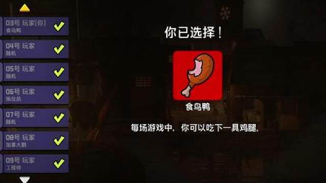 我跟丫头拿双狼就这样轻松获胜