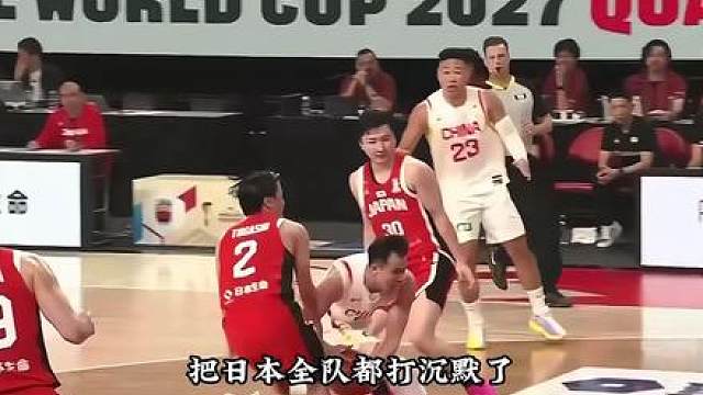 中国男篮半场15分逆转，战胜日本 5打8的胜利