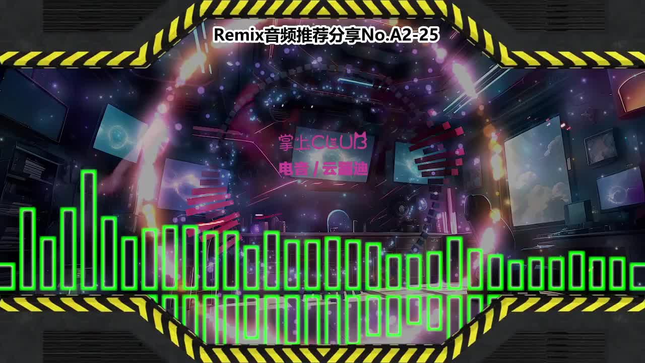 DJ串烧舞曲(电子音乐)电音蹦迪音频分享No.A2-25